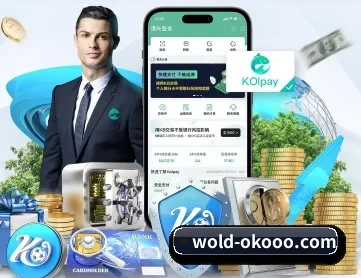 澳客足球官网 APP 深度功能